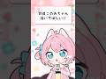 【甘狼このみちゃん描いて欲しい!!】 過去一上手く書けた✨ 【柏木もも】 #shorts #vtuber #イラスト #描いてみた #甘狼このみ