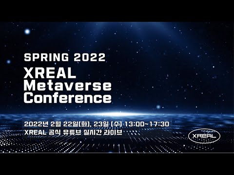 🔥 XMC Spring 2022 (Day 1) 🔥