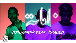 Djmubarak  - امانة (Official Video) ft. Khaled & Moawia