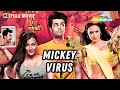 दिल में घुस गया प्यार का वाइरस - Mickey Virus | Manish Paul & Elli की धमाकेदार कॉमेडी | Full Movie