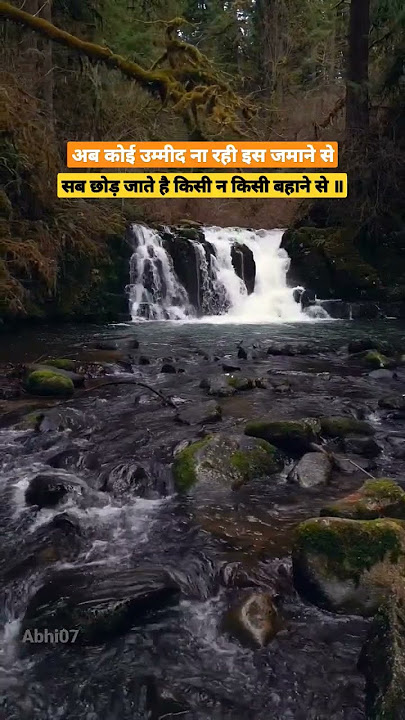 Dard E Dil Jeene Ka song status 💔 sad song status 😭#status #trending #viral #sad #shorts #oldisgold