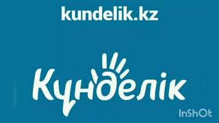 картинка: Kundelik.kz-ке ҚМЖ сілтемесін (ссылкасын) жүктеу.