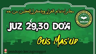 Semaan Alquran Merdu  Juz 2930 Doa  Manjad Ngronggot  Gus Ibnu Masud