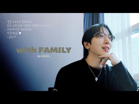 부모님 결혼 40주년 효도 at 쵸이닷 thumbnail