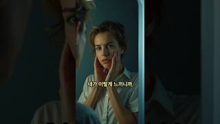 지금 느끼는 감정이 진실이라고 믿는 순간, 마음은 갇히기 시작합니다