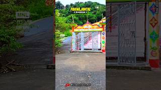 𝐏𝐚𝐤𝐧𝐚,𝐉𝐚𝐧𝐭𝐚𝐥