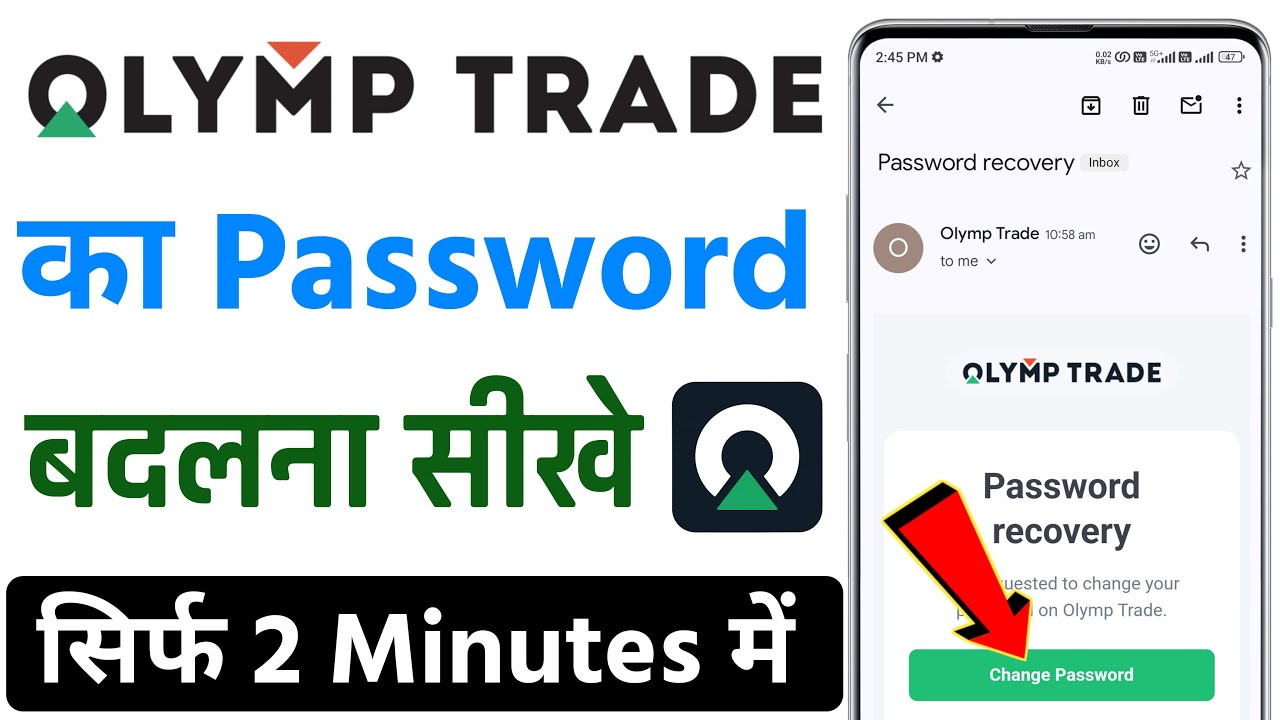 Olymp Trade Ka Password Kaise Change Kare | Olymp Trade Password Reset | Olymp Trade Password Badle