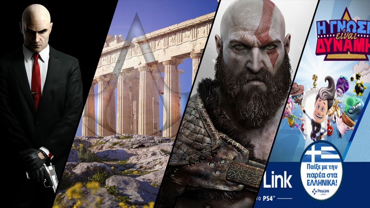 Download GameCast S01E04 + Giveaway | Assassin's στην Ελλάδα, God of War sequels & δωρεάν Hitman