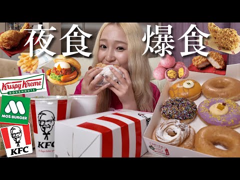 Late-night snack terrorism] Cheat day! ️ I binge-eat everything I