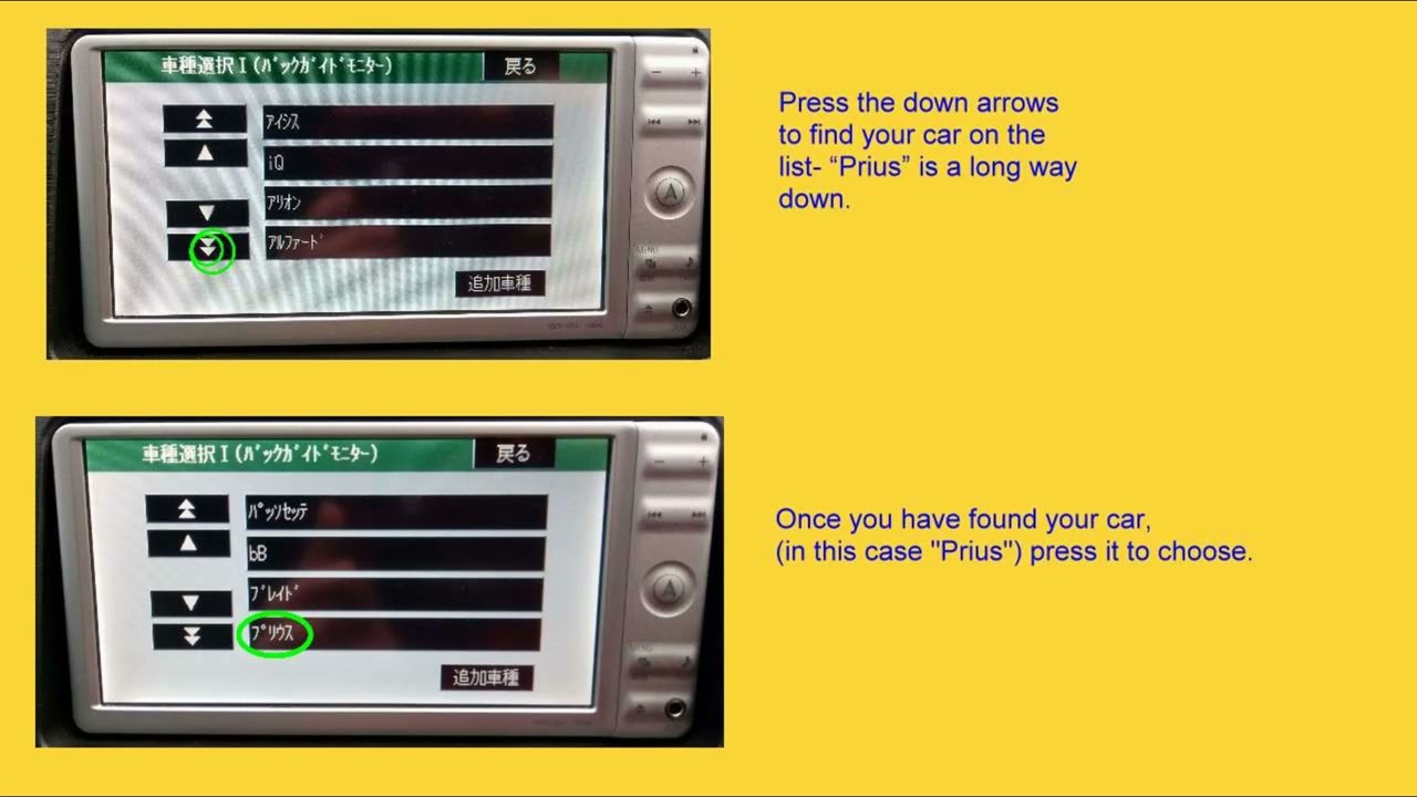 Toyota NSDN-W60, reversing guidelines setup - YouTube