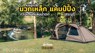 Camping by the waterfall with a new tent Relax with refreshing nature / ASMR Sound of CAMP Thailand