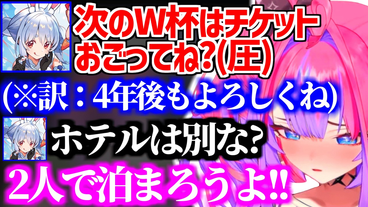 遠まわしに4年後をヴィヴィに匂わせるぺこら/逆転負けで絶命するヴィヴィw【ホロライブ/兎田ぺこら/綺々羅々ヴィヴィ】