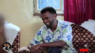 Ethiopia: ዘጠነኛው ሺህ የጩባው አስቂኝ ትወናዎች- Zetenegnaw Shi sitcom drama