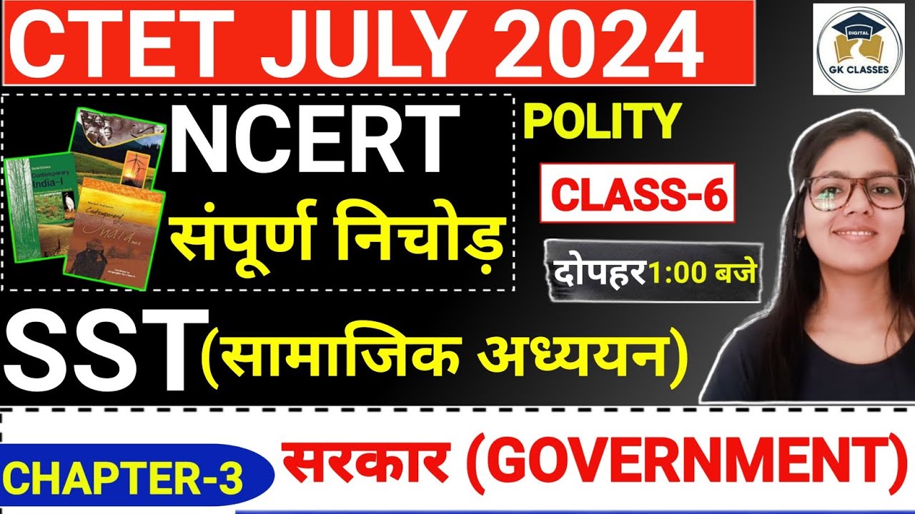 CTET Paper 2 SST NCERT Polity Class | CTET SST Paper 2 NCERT Polity ...
