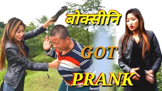 New nepali prank-सोनु  got prank सोनु तामाङ prank dipak lama