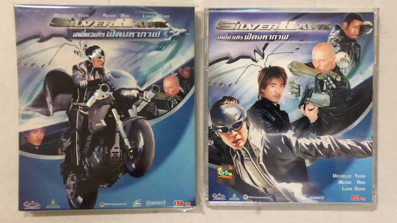 Opening & Closing to Silver Hawk (2004) [VCD Thai Copy] (EVS