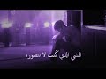 طعنة القريب موثر بدر المشاري حلات وتس دينيه