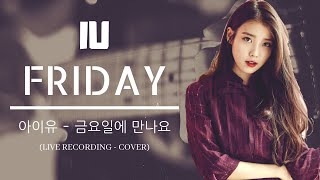 LIVE RECORDING IU 아이유  FRIDAY 금요일에 만나요 Cover