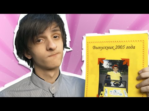 ДЕРЗКИЙ САД