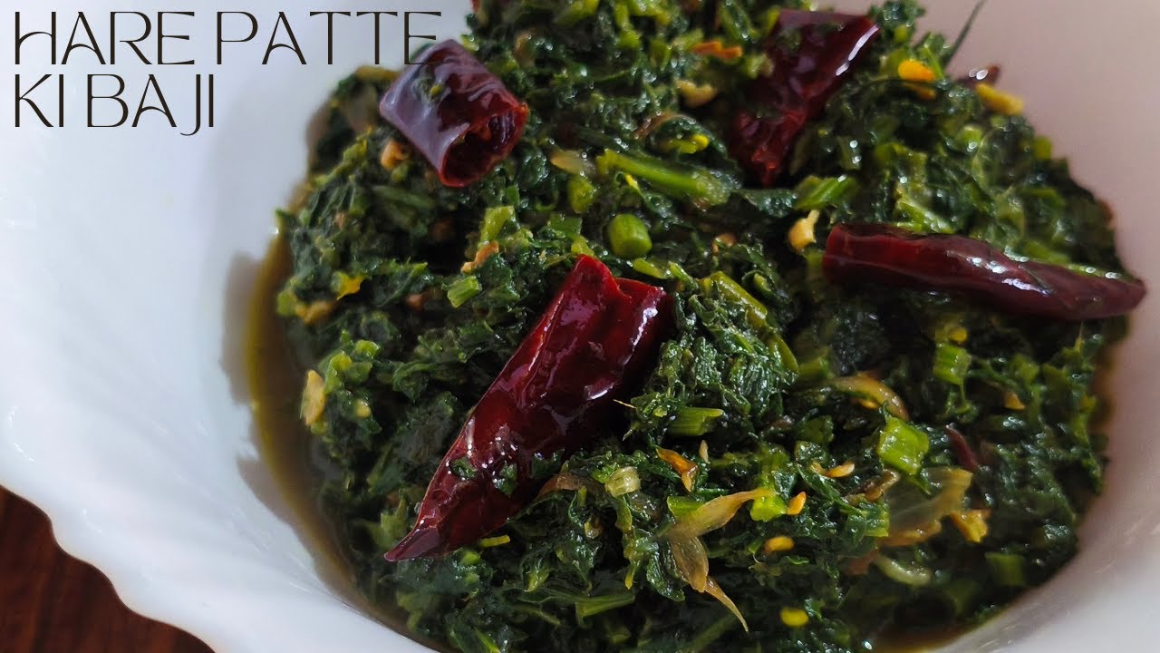 हरी पत्ती की सब्जी | Green Vegetables Recipe | Green leafy vegetables ...