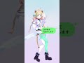 【踊ってみた】お返事まだカナ？おじさん構文！ #shorts #vtuber #おじさん構文