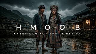 Hmoob Concept   Kheev Lam Koj Yog Ib Res Paj  Eng Adaptation 
