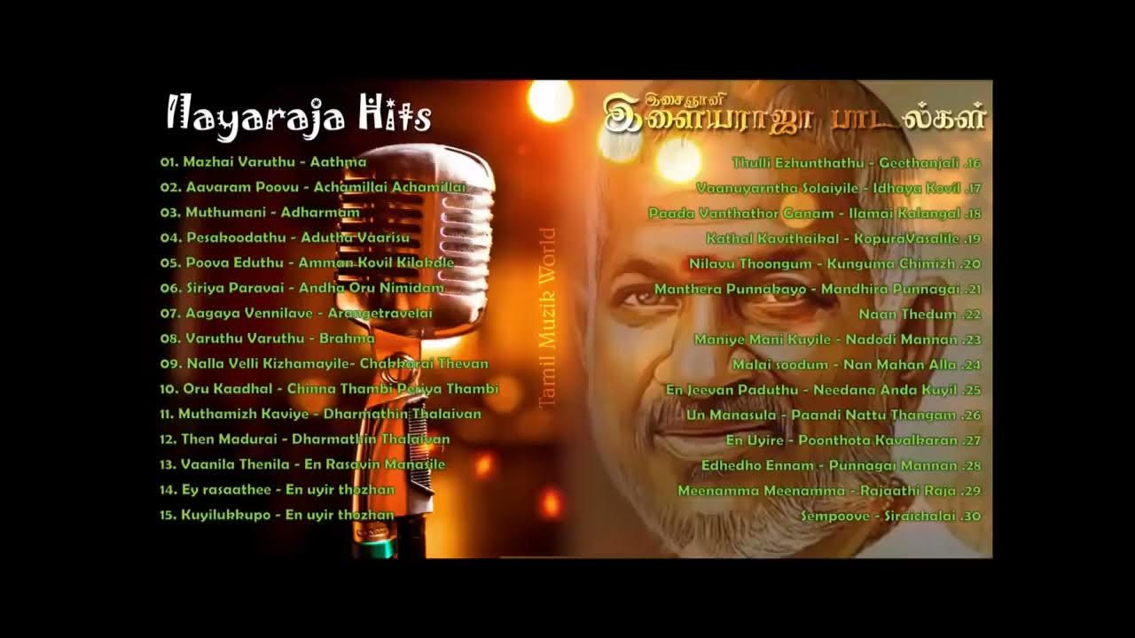 Ilayaraja Tamil Melody Songs Collection Ilayaraja Hits Isaignani ilayaraja-tamil-melody-songs-collection-ilayaraja-hits-isaignani