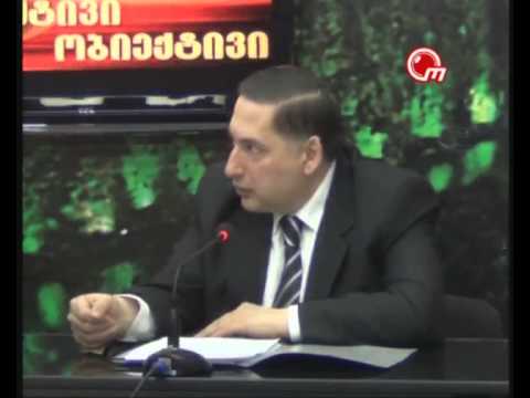 02.03.13 - ობიექტივი - ფული და პოლიტიკა