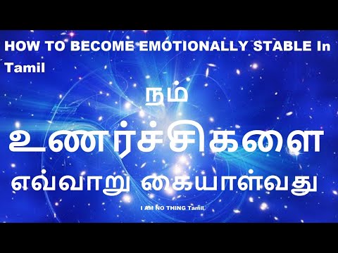 HOW TO BECOME EMOTIONALLY STABLE In Tamil  | I am No Thing Tamil