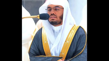 وَمَا كَانَ اللَّهُ مُعَذِّبَهُمْ وَهُمْ يَسْتَغْفِرُونَ﴾ سورة الأنفال الشيخ #ياسر_الدوسري