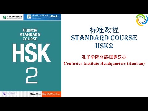 标准教程 HSK2 - 第十五课：新年就要到了 | Standard Course HSK2 | Giáo Trình Hán Ngữ Chuẩn HSK2