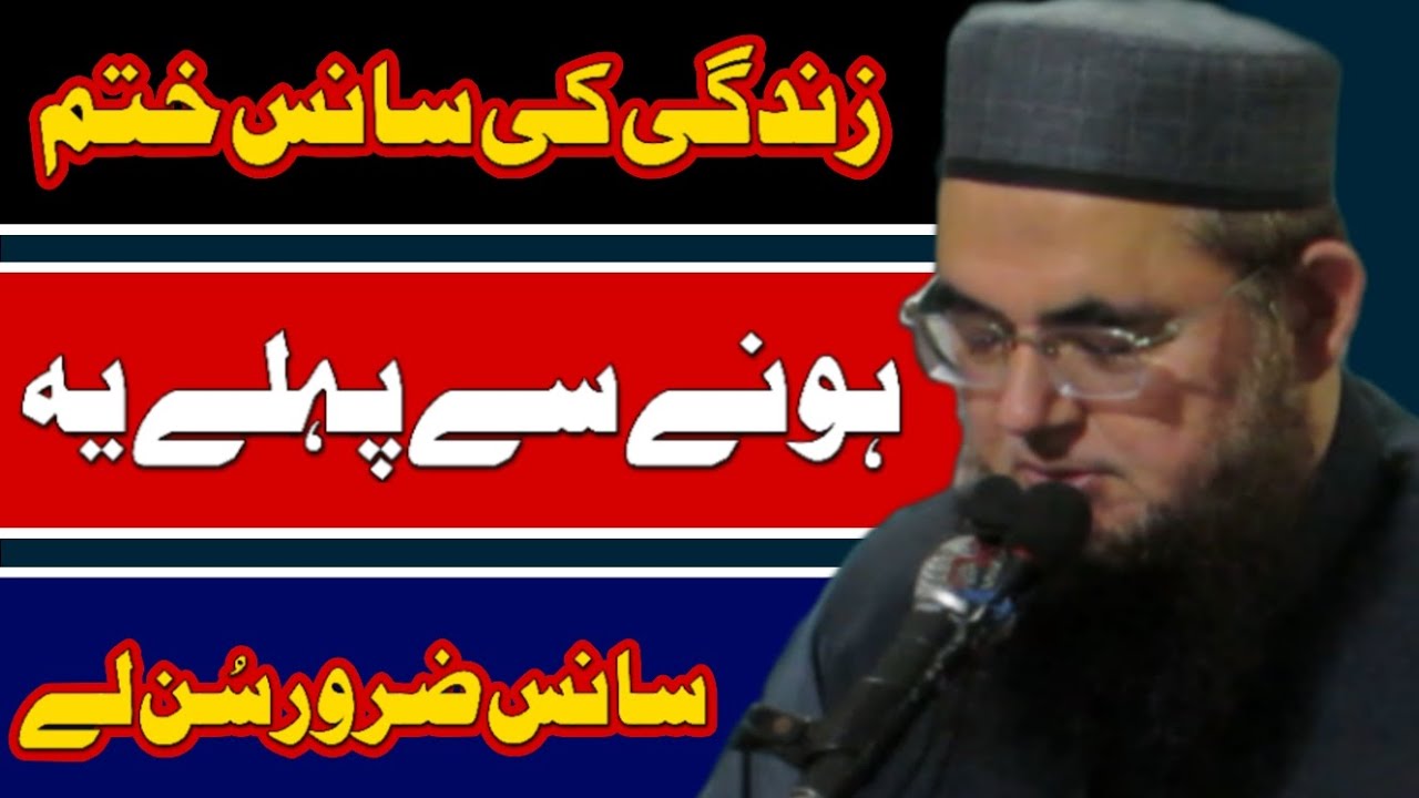 Best Voice Quran Recitation Quran Tilawat Tilawat Quran TV New 2023 Qari