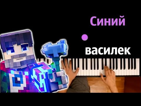 @FixEye - Синий