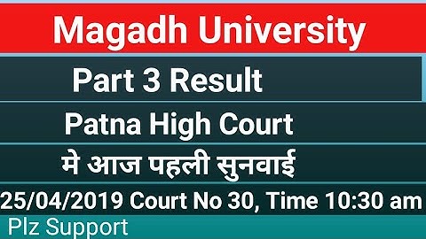 Magadh University Part 3 Result High Court First Hearing//Mu part 3 Result High Court first Hearing