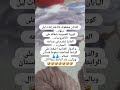سقوط فستان هيفاء