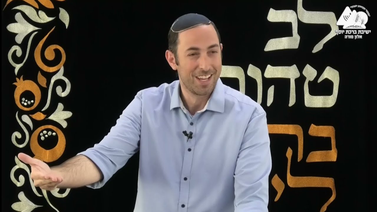 ביטחון VS השתדלות - אם הפרנסה משמים אז למה לעבוד? | הרב דני לביא | עבודת ה' בחיי המעשה | 42