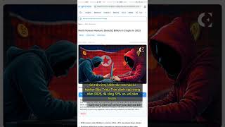 🧐👉 Vì sao hacker Bắc Triều Tiên đánh cắp 2 tỷ USD crypto năm 2025? #QixNewsCrypto