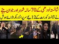 Shaista Lodhi Husband and Young Son Surprised Her On Her Birthday