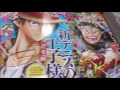 ONE PIECE magazine Vol 2 (集英社ムック)