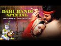 Dahi Handi Special Bollywood Hit Song Collection | Bollywood Dance Hits | Video Jukebox 2023