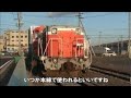 【ＨＤ】迫力満点！仙台臨海鉄道　コンテナ・石油貨物列車