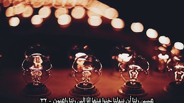 Islam Sobhi (إسلام صبحي) | Sourate Al-Qalam (سورة القلم )