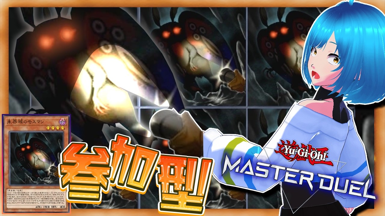 【#遊戯王マスターデュエル 】遊戯王参加型！初見さん大歓迎！！暗黒界極めます！【#１7】【#yugiohmasterduel 】