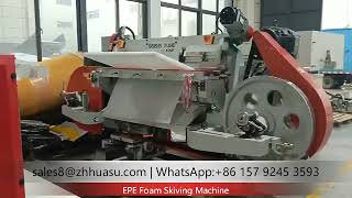EPE Foam Skiving Machine for Thickness Control | Foam Splitting Equipment #FoamSplitting #EPEFoam