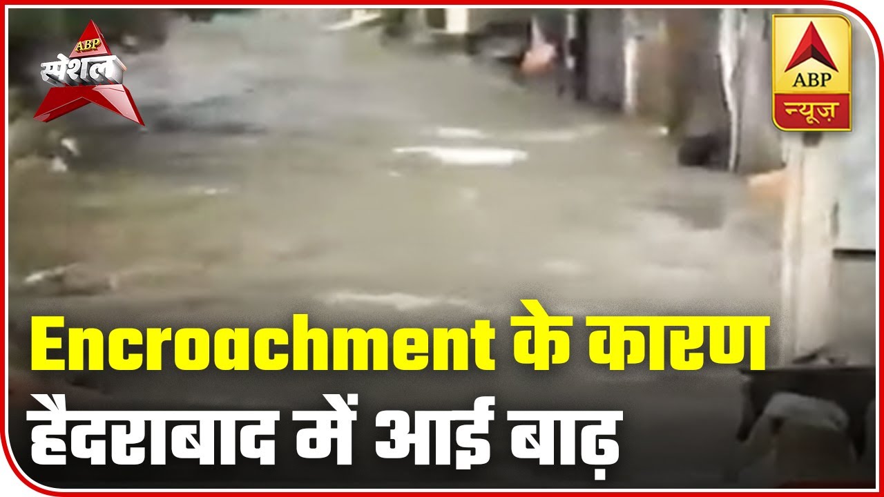 Hyderabad: Encroachment Led To Heavy Floods | ABP Special | ABP News