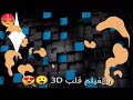 مهرجان لسه منزلش بصراحه حبيتها طالع ع بيتها حالات واتس حمو بيكا2020