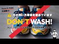 それシューズの寿命縮めています!「正しいランニングシューズの洗い方」