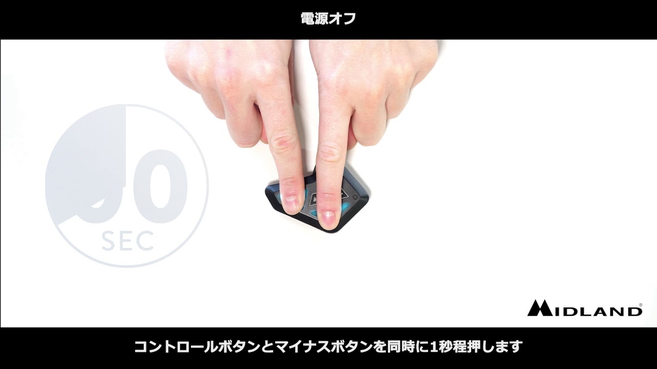 BT Mini 電源 ON OFF