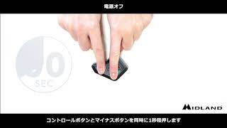 BT Mini 電源 ON OFF
