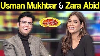 Usman Mukhtar & Zara Abid | Mazaaq Raat 16 January 2019 | مذاق رات | Dunya News